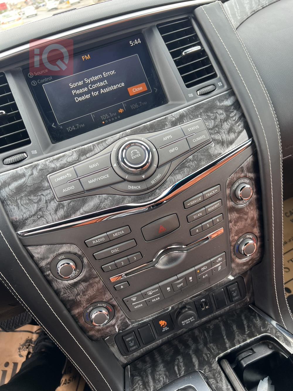Nissan Armada